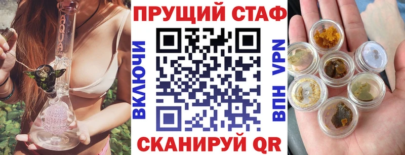 Купить наркотик Голицыно Конопля  АМФ  COCAIN  ГАШ  Мефедрон 