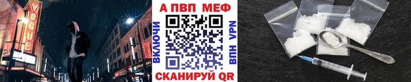 нарко площадка как зайти  Голицыно  Alpha-PVP Соль 