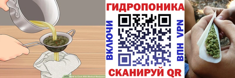 наркошоп  Голицыно  Canna-Cookies конопля 