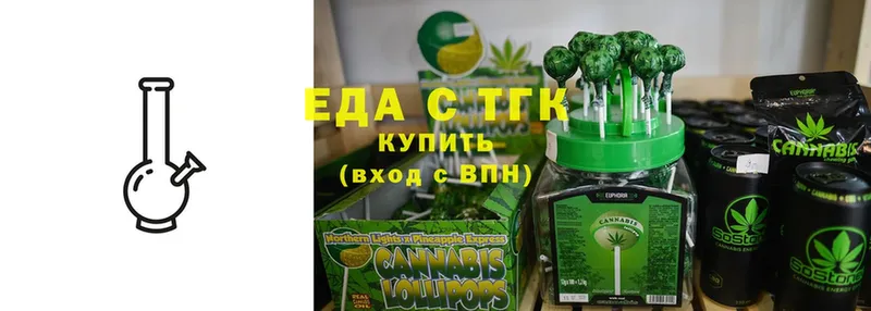 Cannafood конопля  Голицыно 