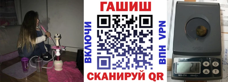дарнет шоп  Голицыно  ГАШИШ Изолятор 