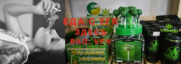 метамфетамин Горняк