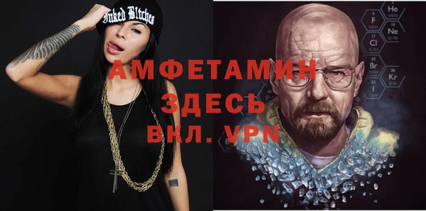 меф VHQ Верхнеуральск