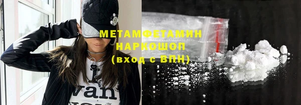 меф VHQ Верхнеуральск