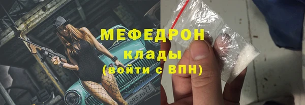 меф VHQ Верхнеуральск