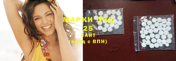 дистиллят марихуана Шали