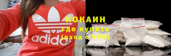 герыч Горнозаводск