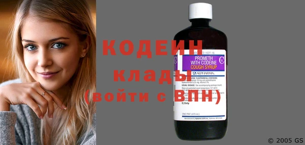метадон Верея