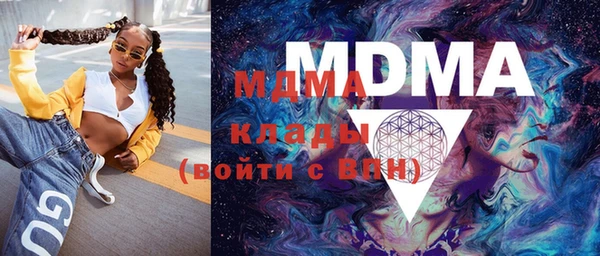 метадон Верея