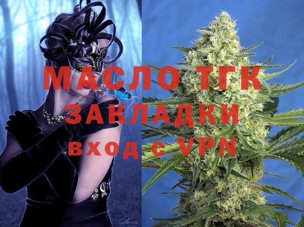спиды Чердынь