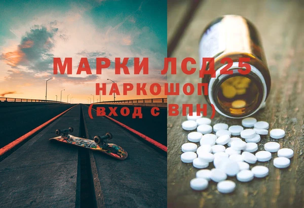 дмт Горно-Алтайск