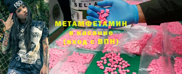 метадон Верея