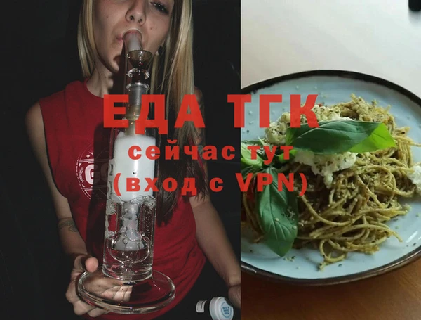 спиды Чердынь