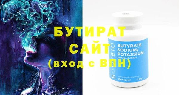 метадон Верея