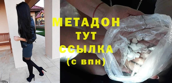 метадон Верея