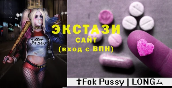 марки nbome Богородск