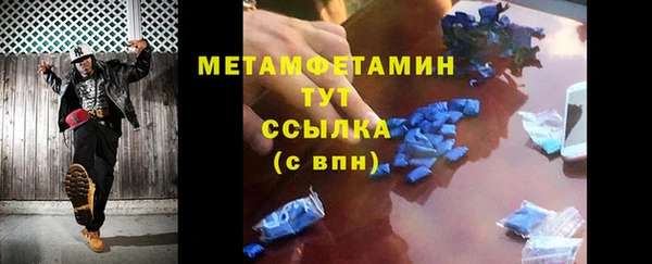 меф VHQ Верхнеуральск