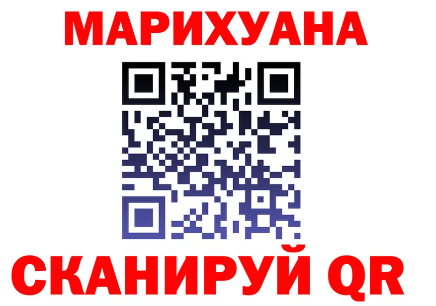 АМФ Premium ТОР площадка hydra Голицыно