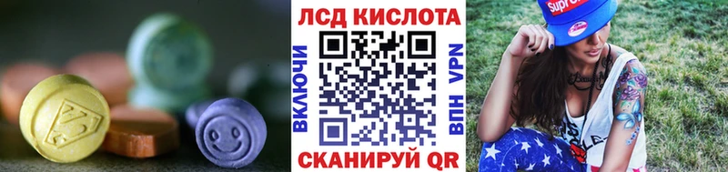 ЛСД экстази ecstasy  магазин    Голицыно 