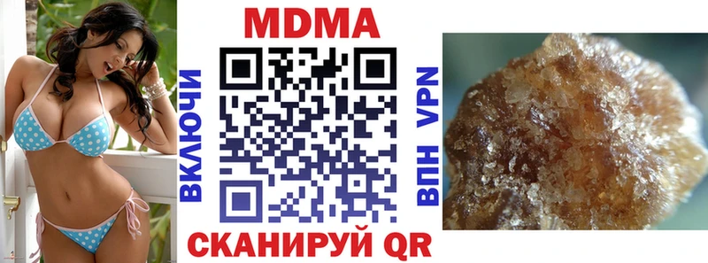 МДМА Molly  Голицыно 