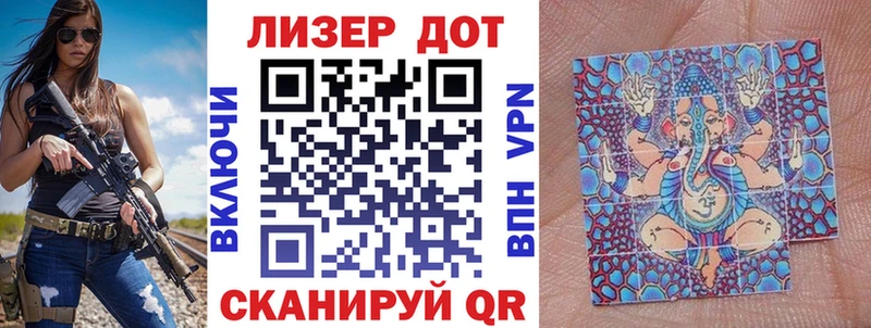 Наркотические марки 1500мкг Голицыно