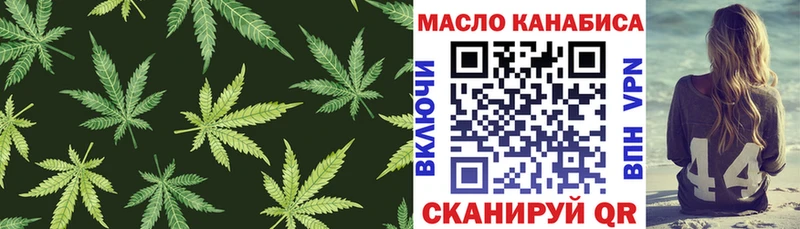купить наркотик  Голицыно  Дистиллят ТГК гашишное масло 