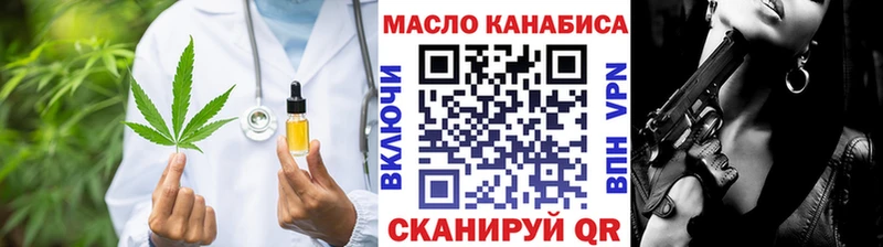 ТГК вейп с тгк Голицыно